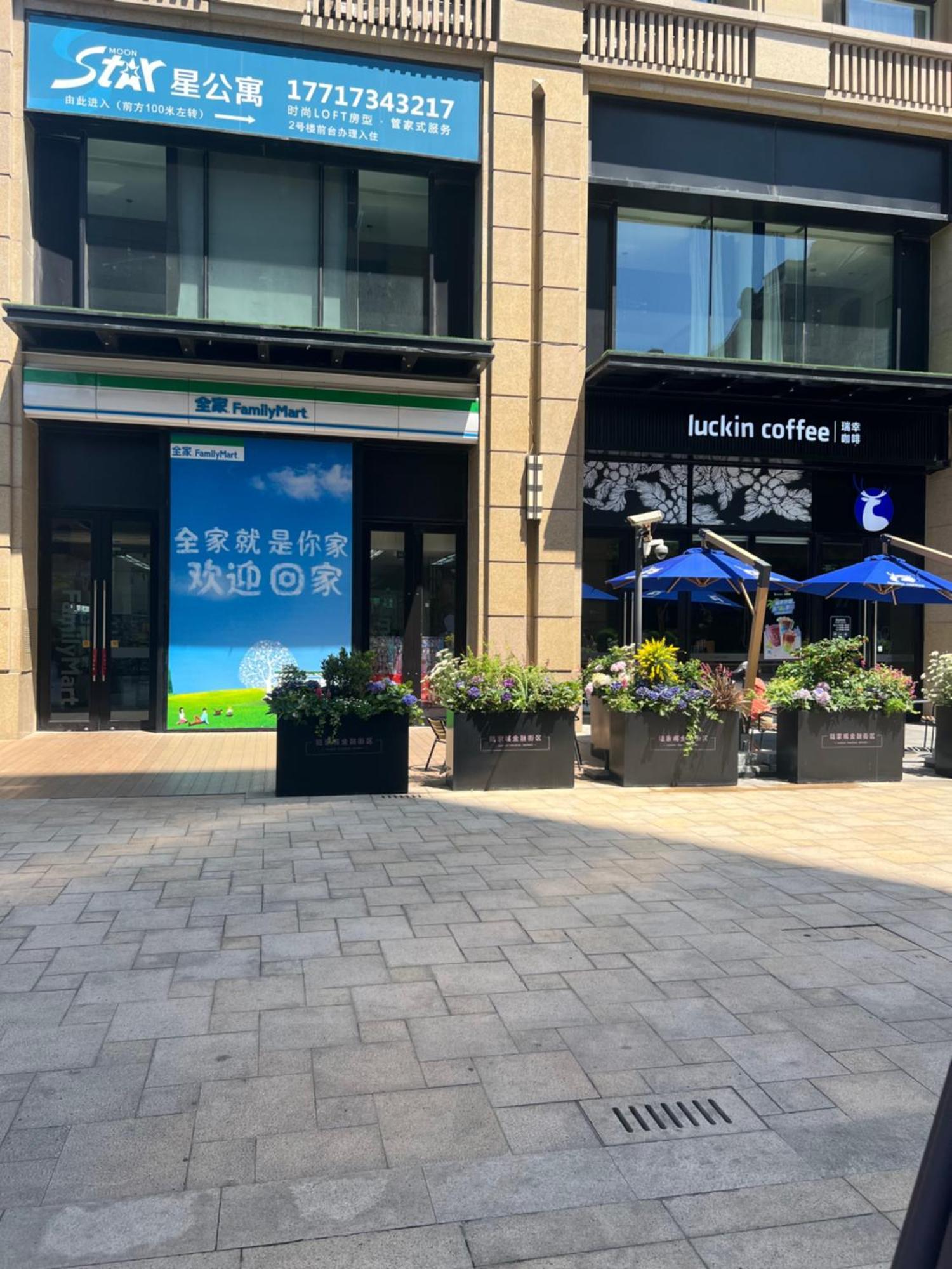 上海陆家嘴魔尔星公寓 外观 照片